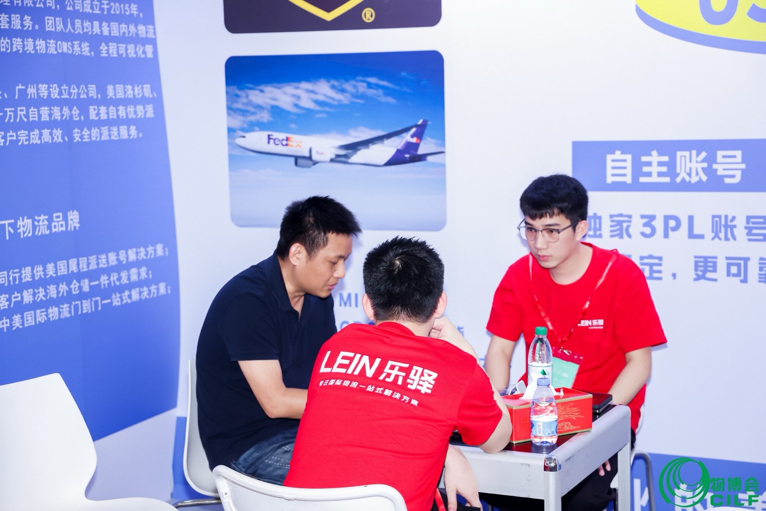 LEIN team at a cross-border logistics expo